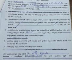 Prime 12.5 Perch Land for Sale in Godagama, Homagama - Facing Road! - 3