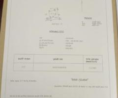 🏡 Prime 6.45 Perch Land for Sale in Homagama, Vimana Road! ✨ (Close to Kottawa Highway) - 7