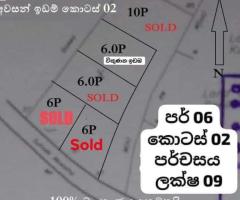 🌳 Prime 6 Perch Land for Sale in Kirillawala, Kadawatha! ✨ (Bank Loan Facilities Available) - 8